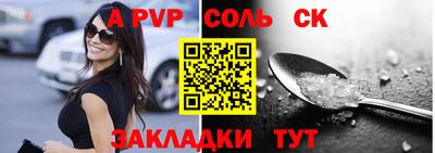 СК Краснодар