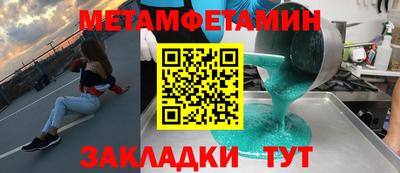 СК Краснодар