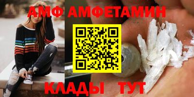 мяу мяу кристалл Краснокаменск