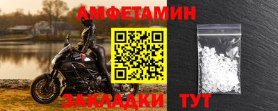 мяу мяу кристалл Краснокаменск