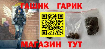 мяу мяу кристалл Краснокаменск