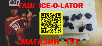 мяу мяу кристалл Краснокаменск