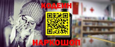 мяу мяу кристалл Краснокаменск