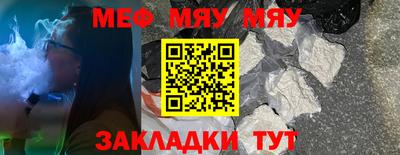 СК Краснодар