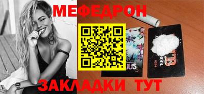 СК Краснодар