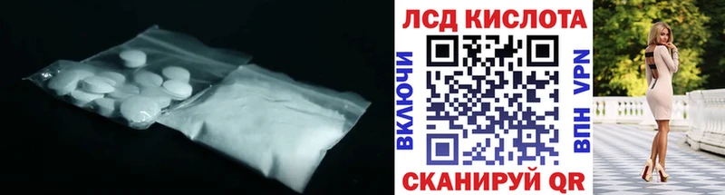 цены   Кировск  Лсд 25 экстази кислота 