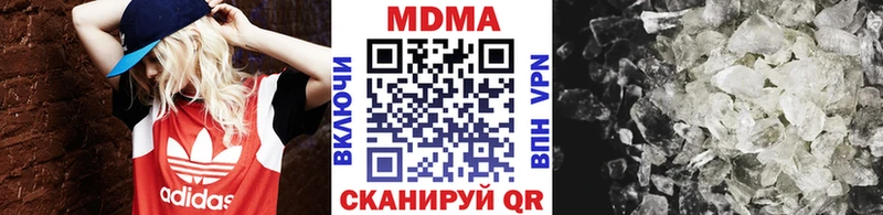 МДМА Molly купить наркоту Кировск