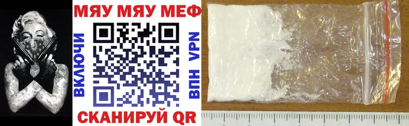 Мефедрон мука  МЕГА ССЫЛКА  Кировск 