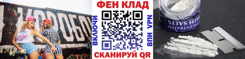 Метамфетамин винт  купить  цена  Кировск 