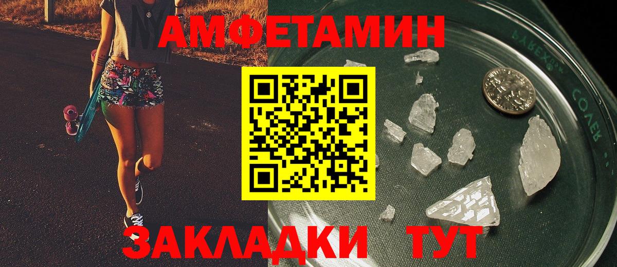 КОКАИН  ГАШИШ  ГАШ  Кировск  Вход с VPN  Лсд 25  Каннабис  Магазины продажи наркотиков  Мефедрон кристаллы 