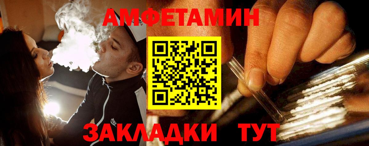 Первитин кристалл  Метамфетамин  Кировск  Вход с VPN 