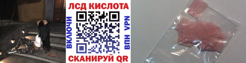 купить закладку  Кировск  Наркотические марки 1,5мг 