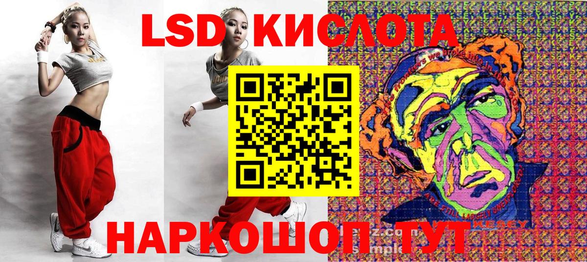 Наркотические марки 1,8мг  Вход с VPN  Кировск 
