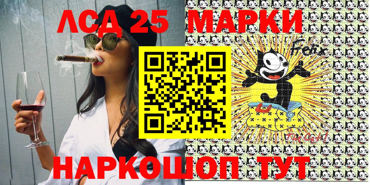 Марки 25I-NBOMe 1,5мг Кировск