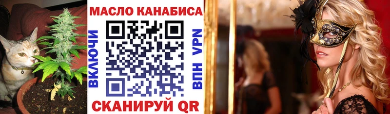 продажа наркотиков  Кировск  Дистиллят ТГК вейп 
