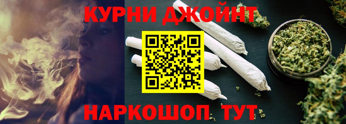 МАРИХУАНА SATIVA & INDICA  МАРИХУАНА конопля  Шишки марихуана сатива  Каннабис Amnesia  Кировск  Вход с VPN 